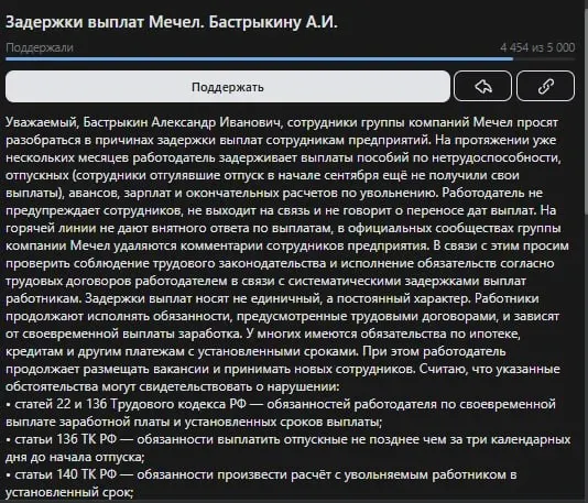 Фото из поста
