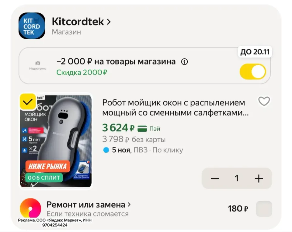 Фото из поста