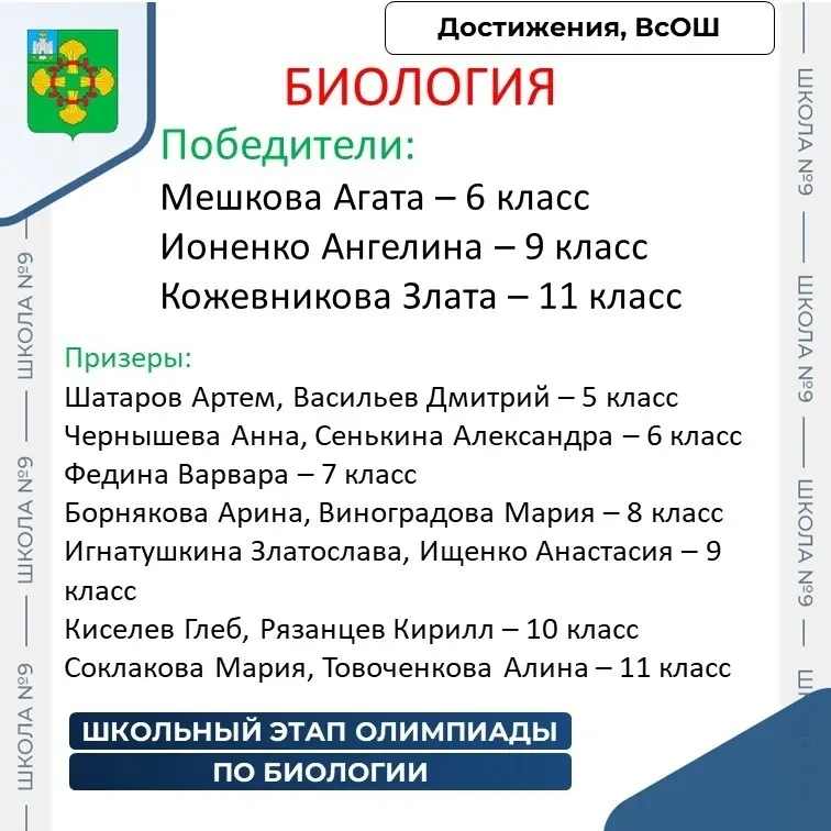 Фото из поста