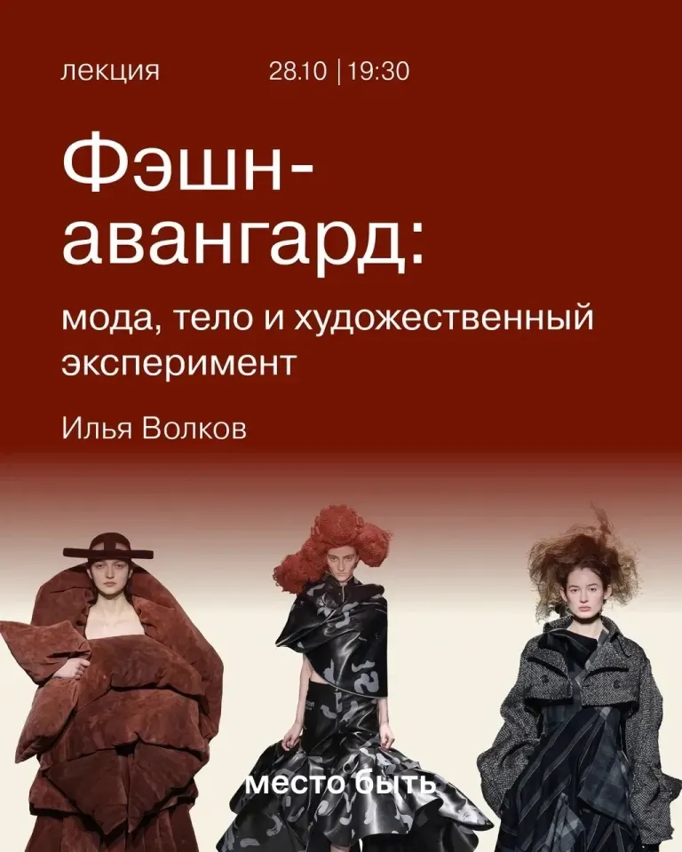 Фото из поста