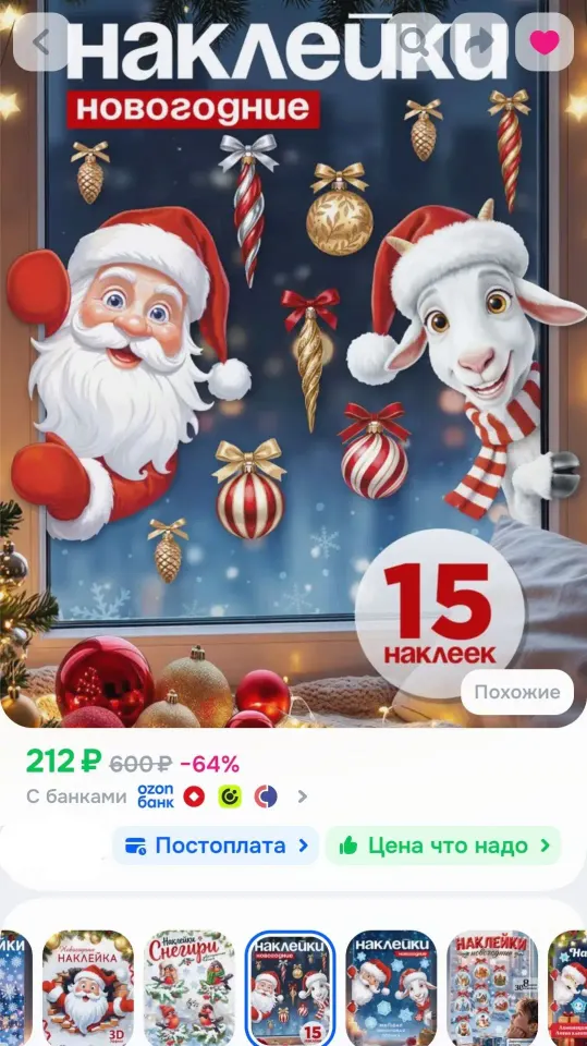 Фото из поста