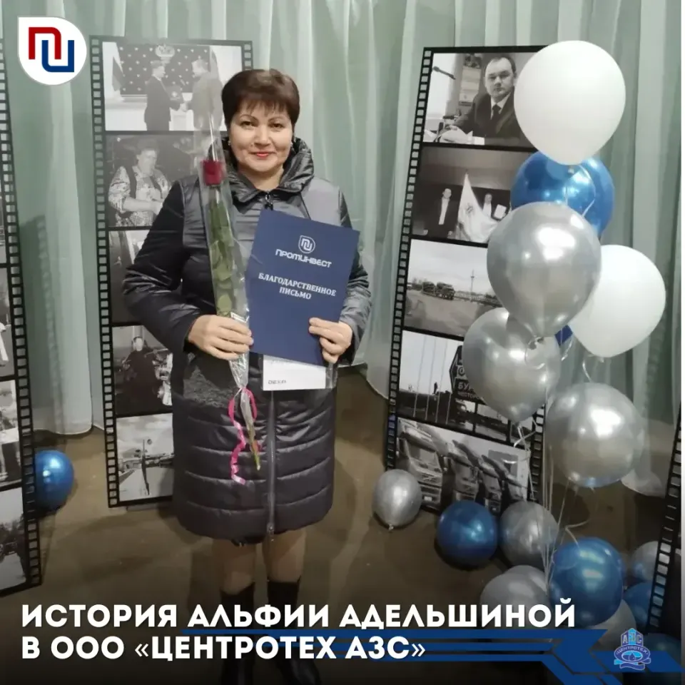 Фото из поста