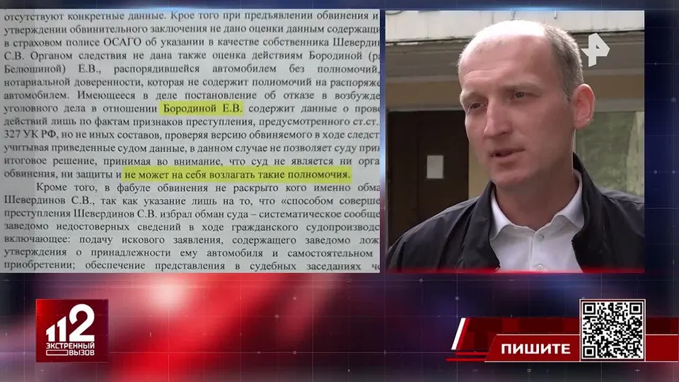Обложка видео