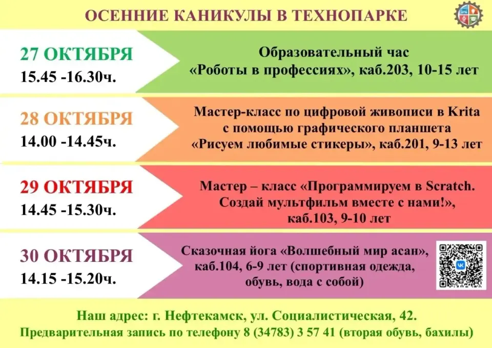 Фото из поста