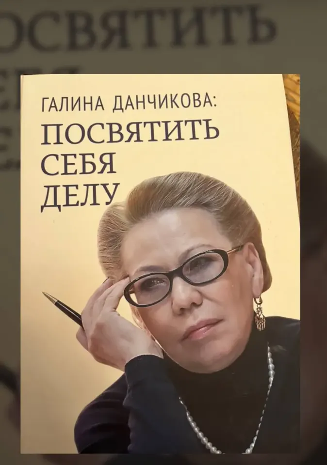 Фото из поста