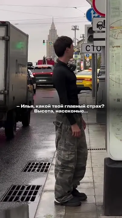 Обложка видео