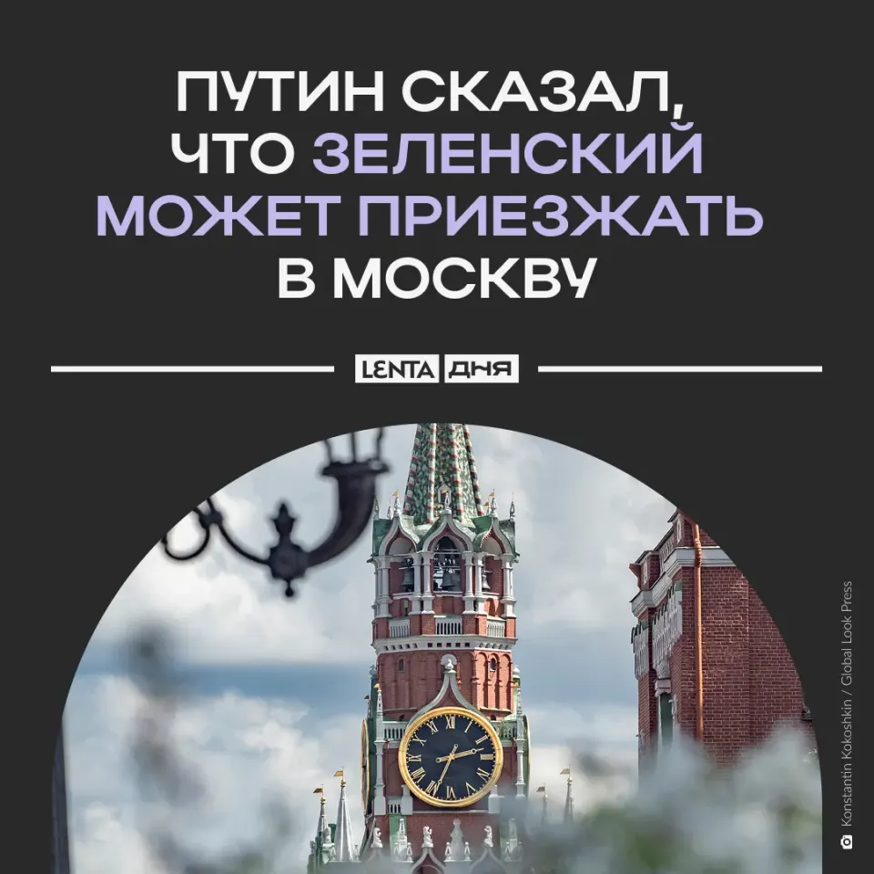 Фото из поста