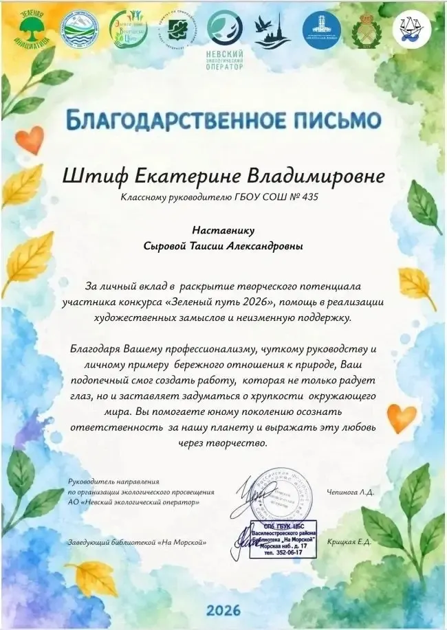Фото из поста