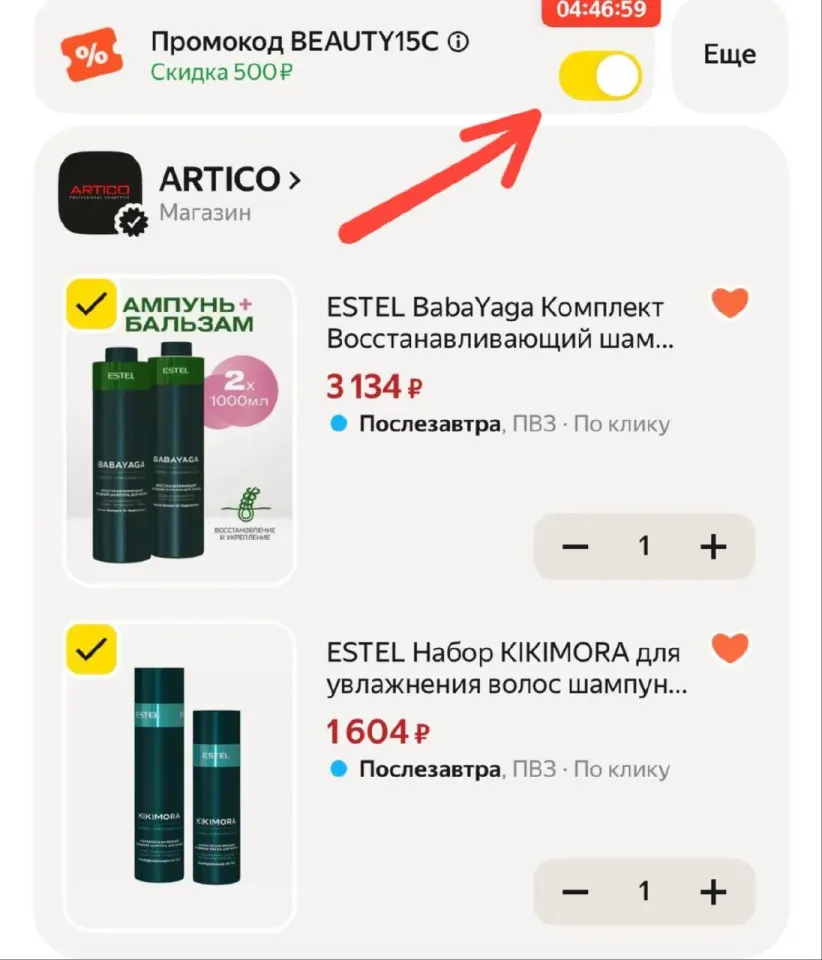 Фото из поста