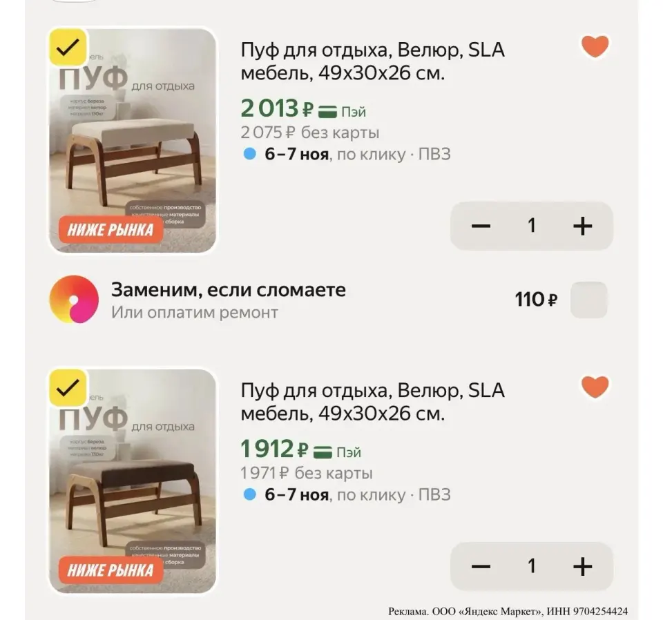 Фото из поста