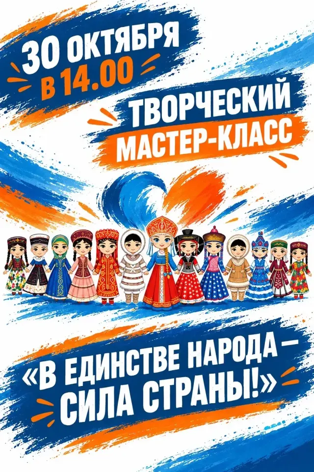 Фото из поста