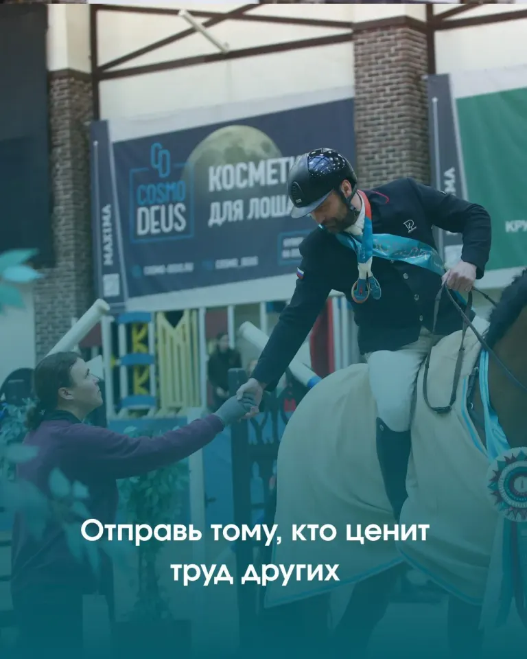 Фото из поста
