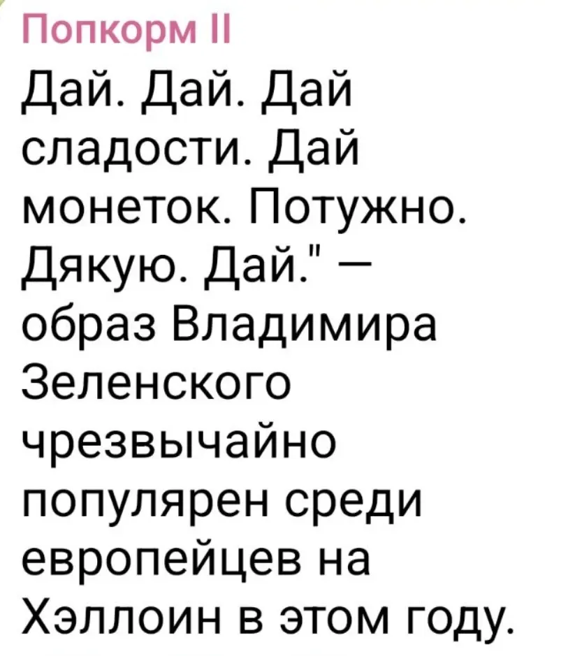 Фото из поста