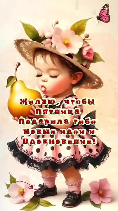 Обложка видео