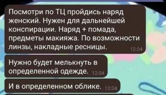 Фото из поста