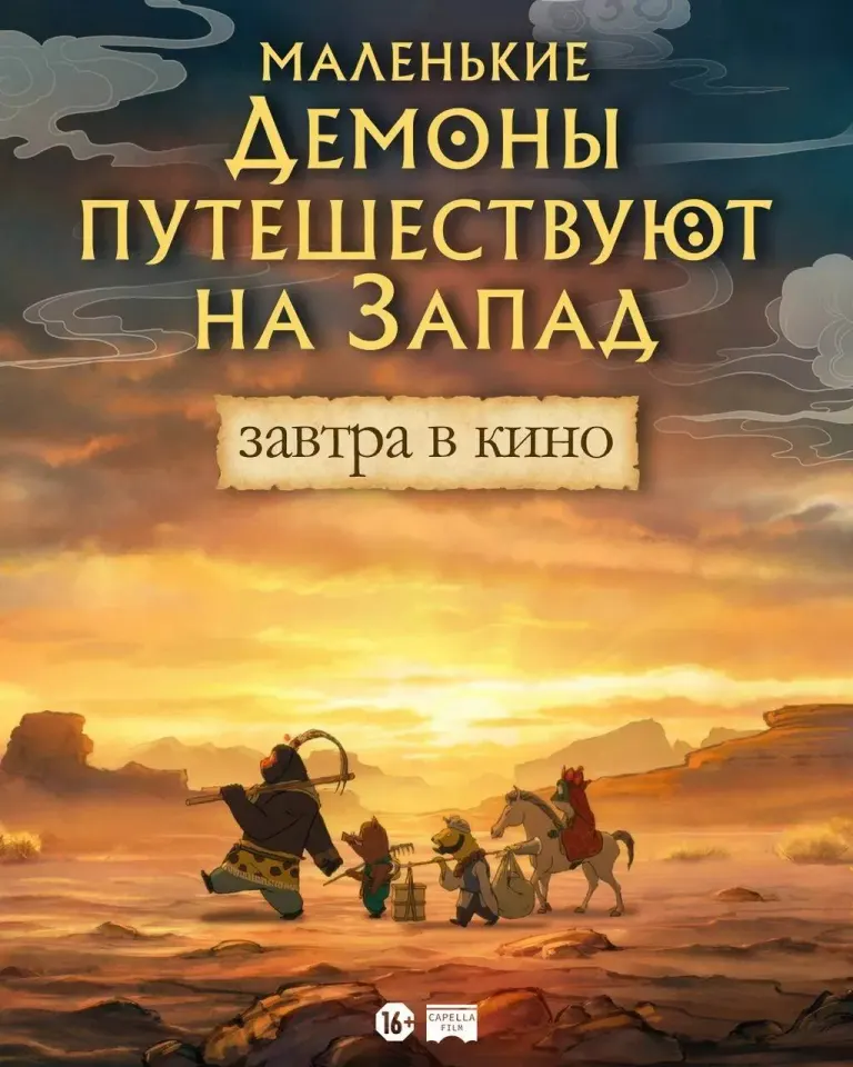 Фото из поста