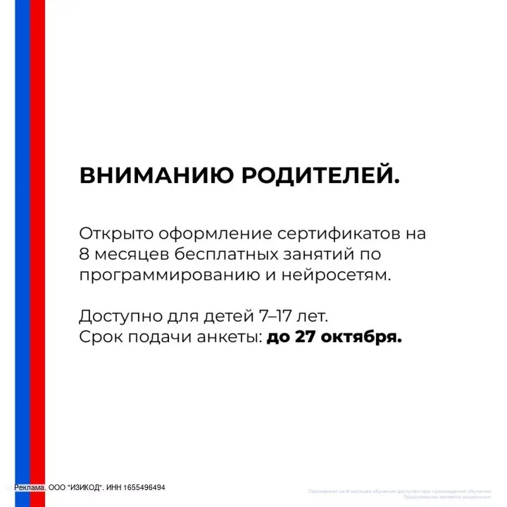 Фото из поста