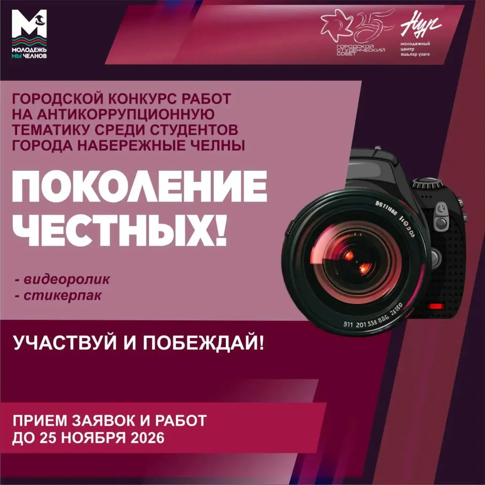 Фото из поста