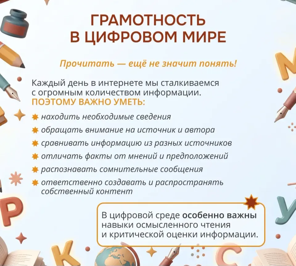 Фото из поста