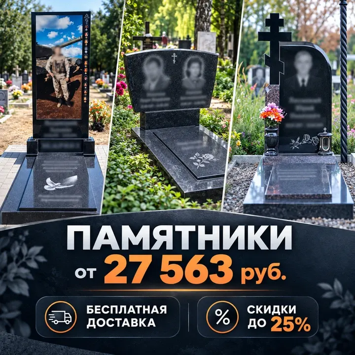 Фото из поста