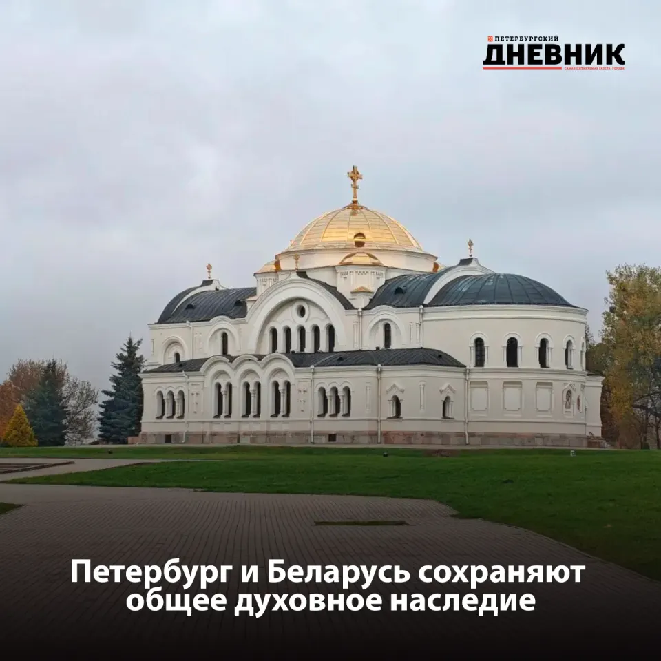 Фото из поста