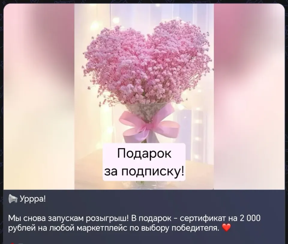 Фото из поста