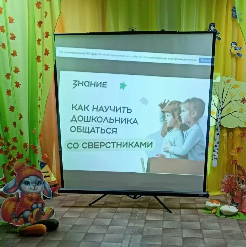 Фото из поста