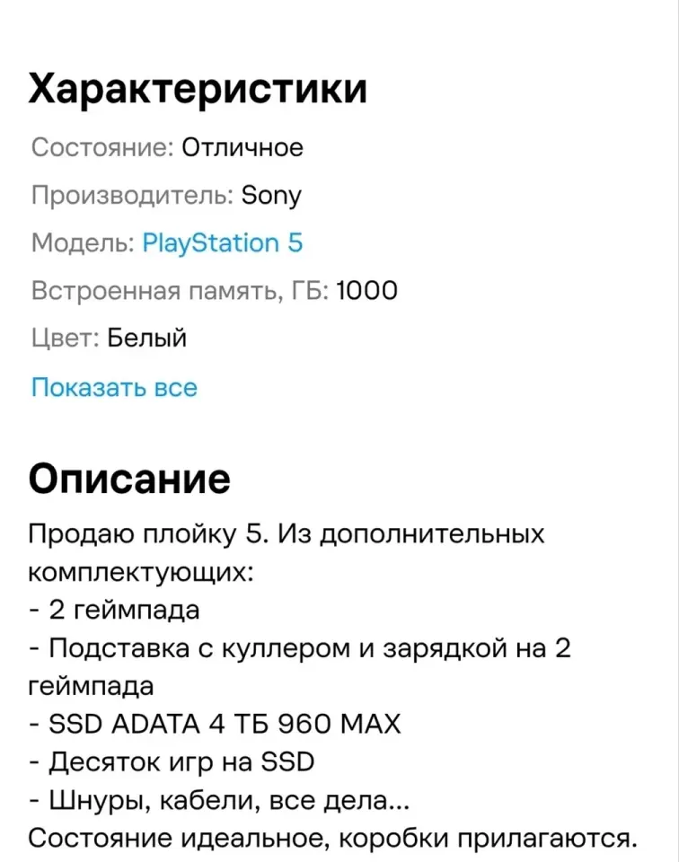 Фото из поста