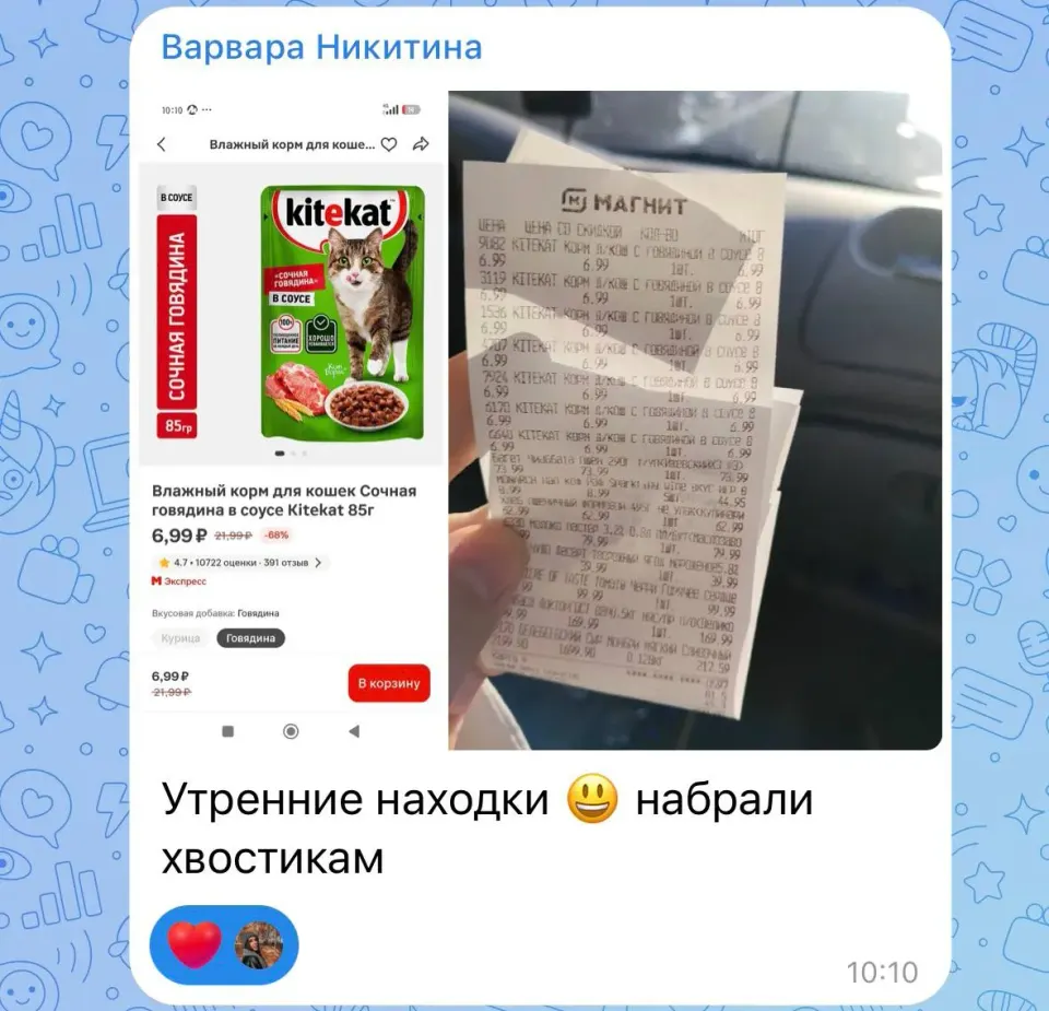 Фото из поста