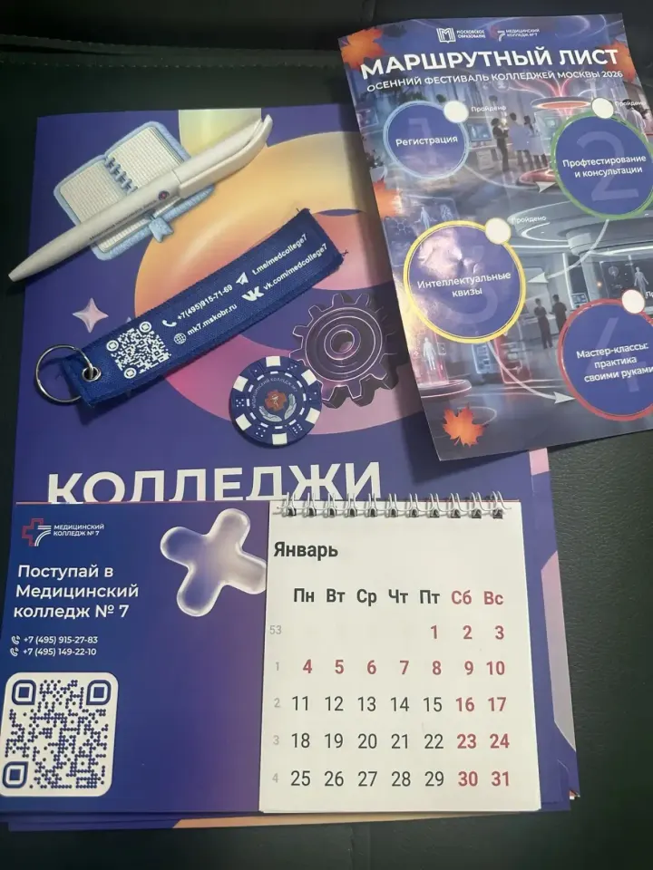 Фото из поста