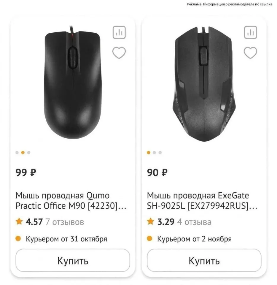 Фото из поста
