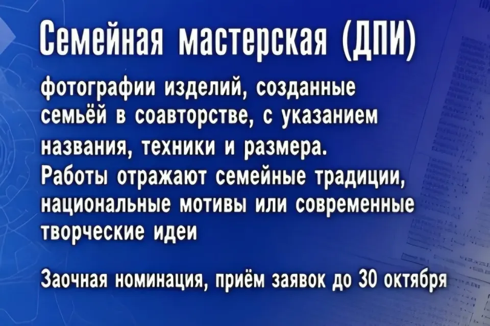 Фото из поста