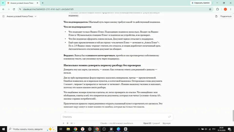 Фото из поста