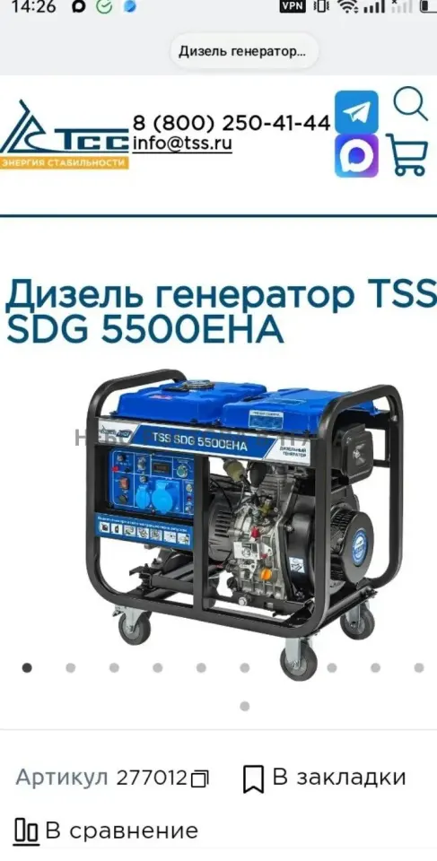 Фото из поста