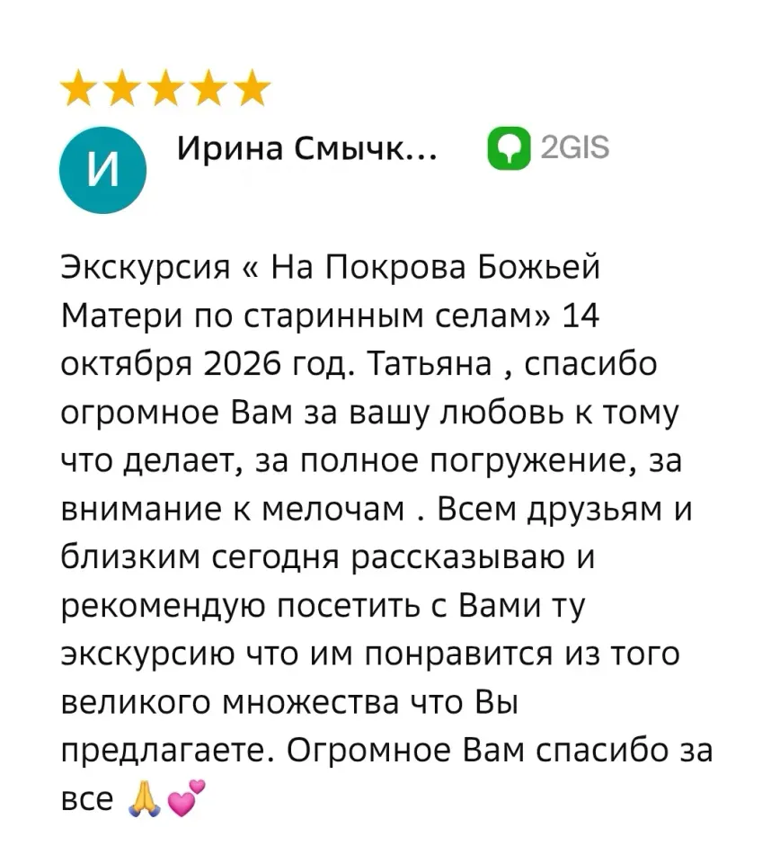 Фото из поста