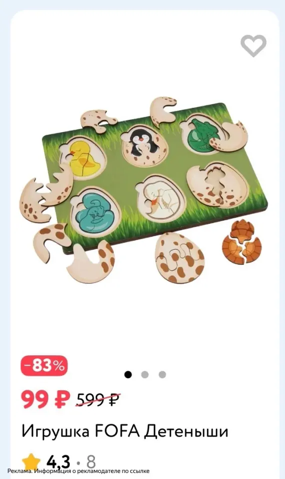 Фото из поста