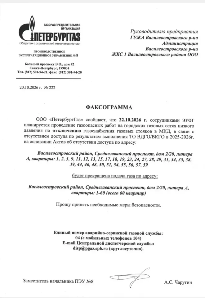 Фото из поста