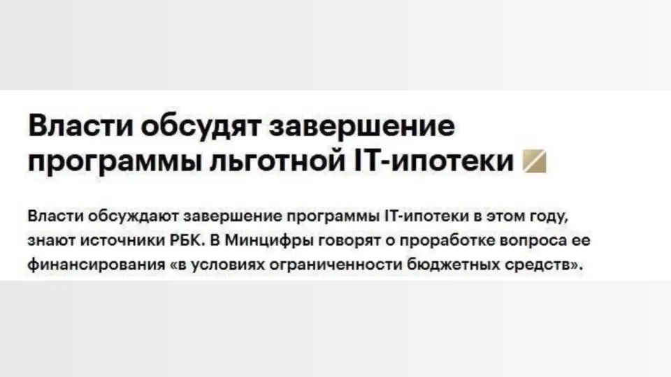 Фото из поста