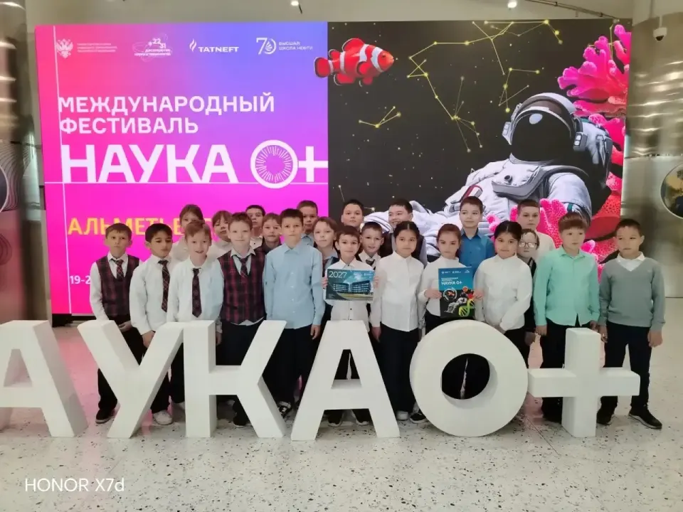 Фото из поста