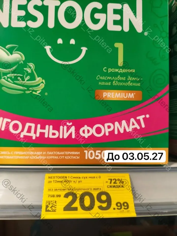 Фото из поста