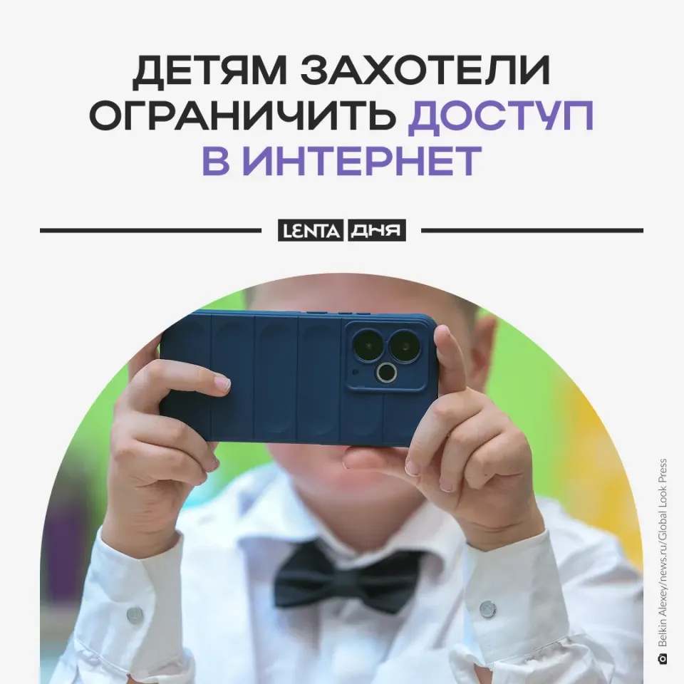 Фото из поста