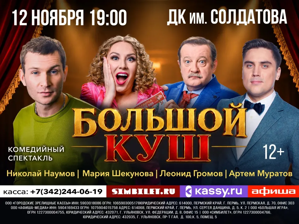 Фото из поста