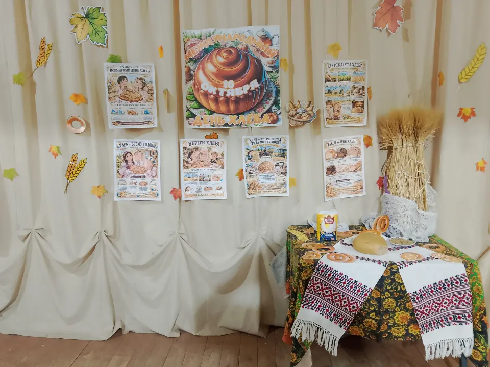 Фото из поста