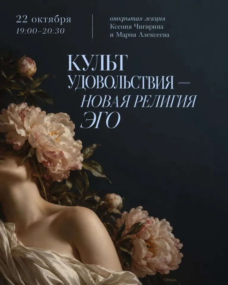 Фото из поста