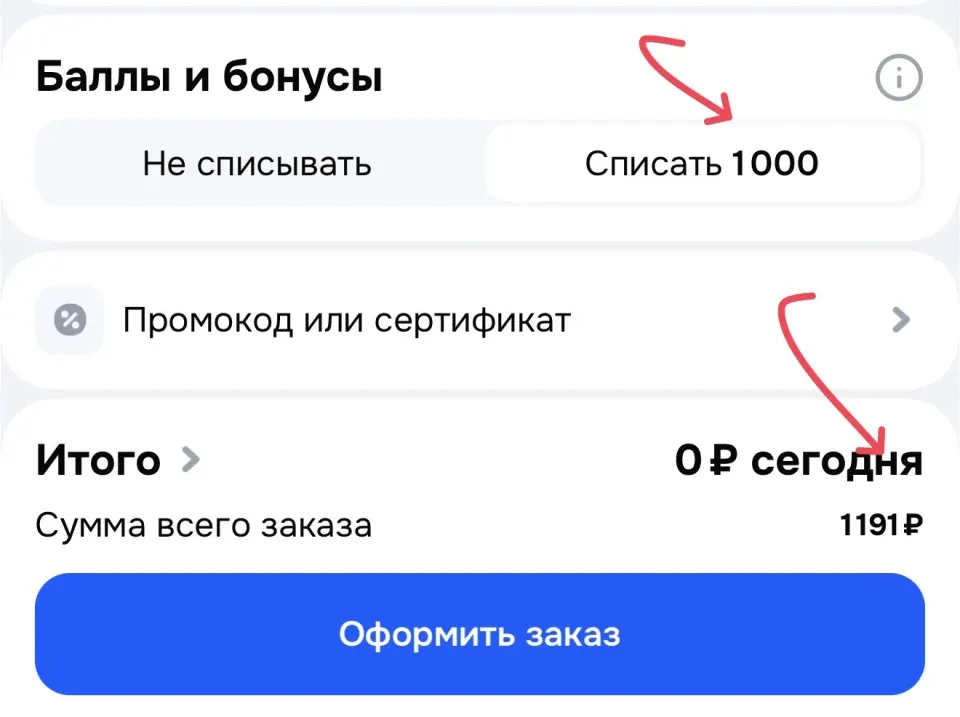 Фото из поста