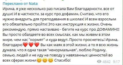 Фото из поста
