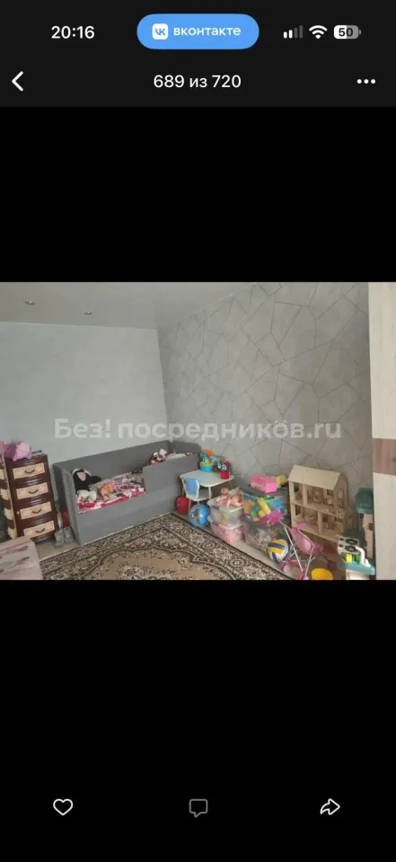 Фото из поста