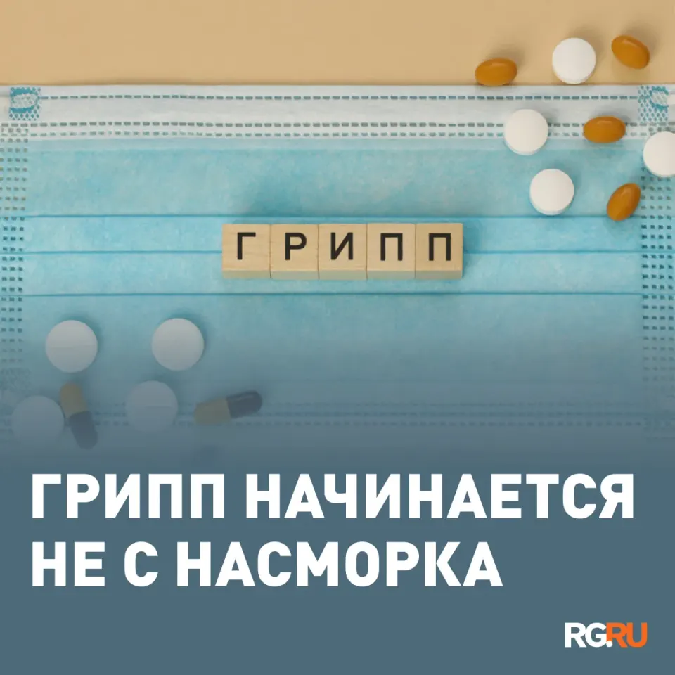 Фото из поста