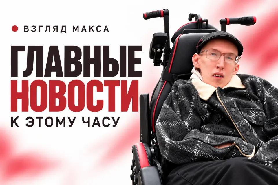 Фото из поста