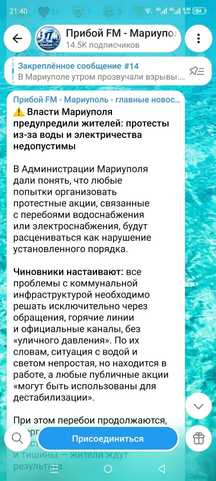Фото из поста